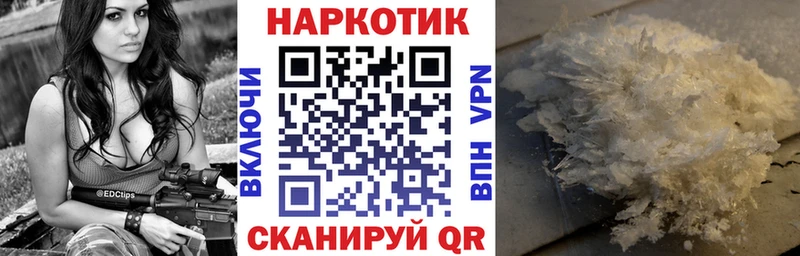 Продажа наркотиков Александровское Марихуана АМФЕТАМИН Галлюциногенные грибы ГАШ Кокаин APVP