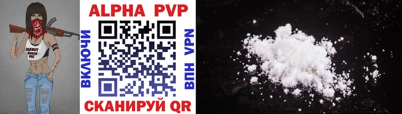 blacksprut   Александровское  Alpha-PVP СК КРИС 