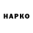 КЕТАМИН VHQ Lana Demidova