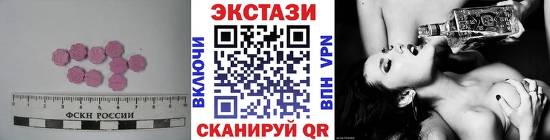 kraken как зайти  Александровское  ЭКСТАЗИ диски 
