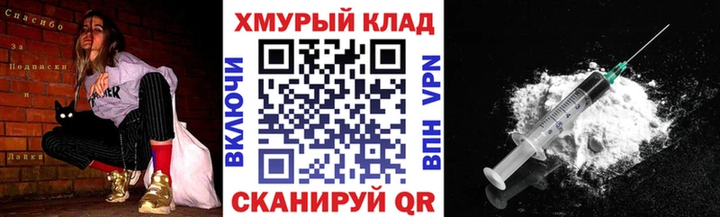 ГЕРОИН Афган  продажа наркотиков  Александровское 