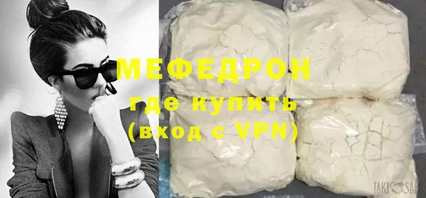 дмт Бугульма