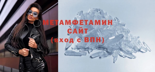 дмт Бугульма