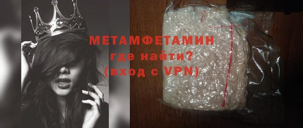 скорость Бородино