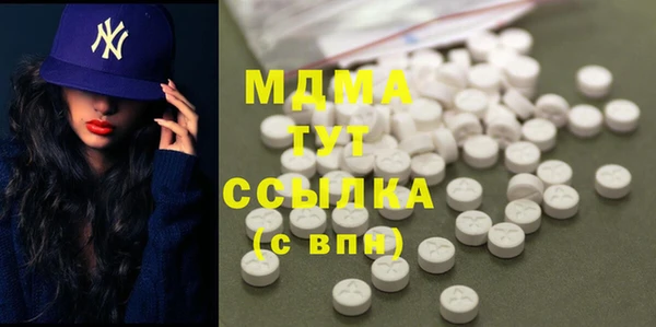гашишное масло Бронницы