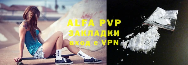гашишное масло Бронницы