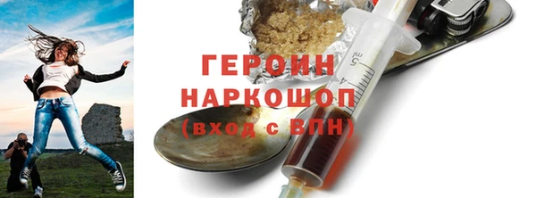 скорость Бородино