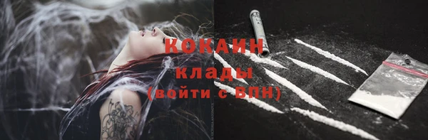 гашишное масло Бронницы