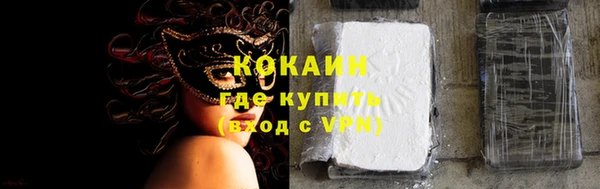 скорость Бородино