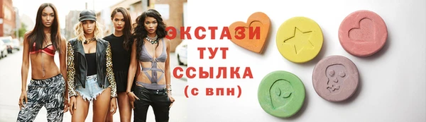 дмт Бугульма