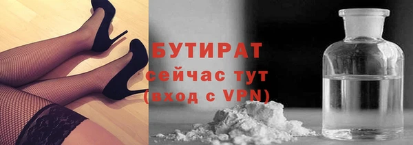 скорость Бородино
