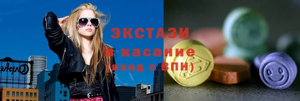 ГАЛЛЮЦИНОГЕННЫЕ ГРИБЫ Сатка