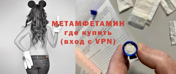 скорость Бородино