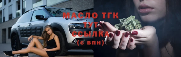 дмт Бугульма