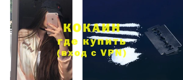 скорость Бородино