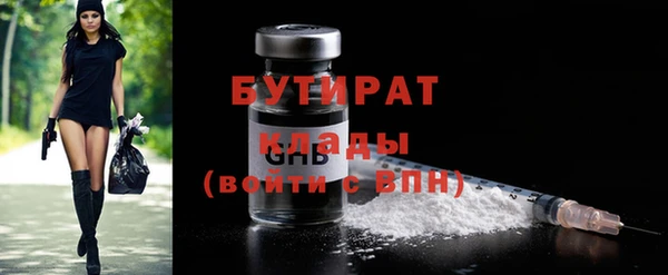гашишное масло Бронницы