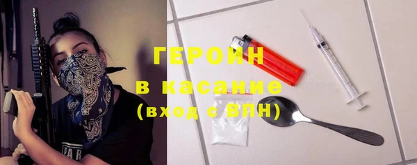 синтетический гашиш Сафоново