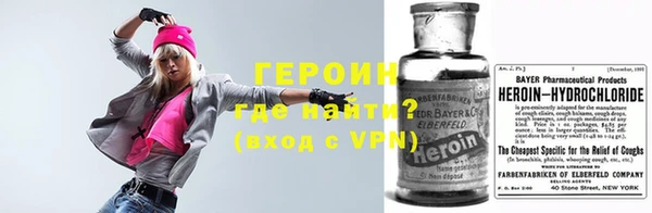 гашишное масло Бронницы