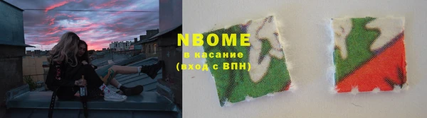 гашишное масло Бронницы