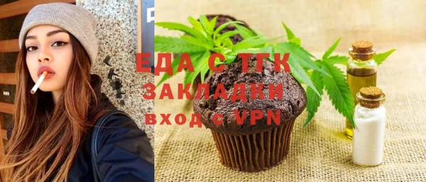 гашишное масло Бронницы