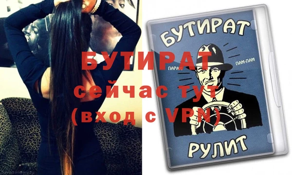 гашишное масло Бронницы