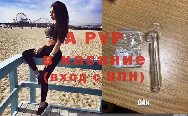 гашишное масло Бронницы