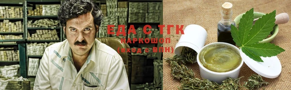 гашишное масло Бронницы