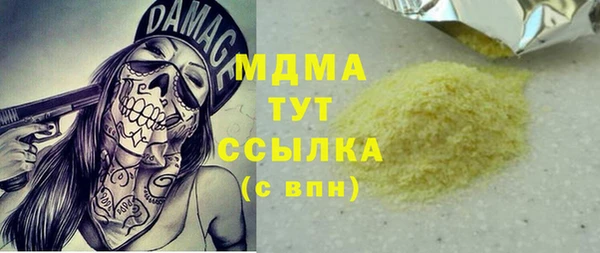 скорость Бородино