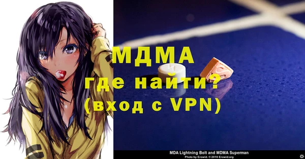 гашишное масло Бронницы