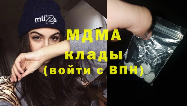 гашишное масло Бронницы