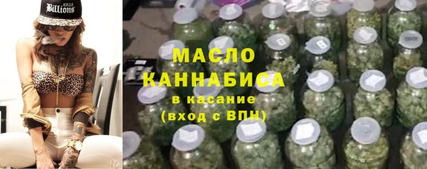 гашишное масло Бронницы