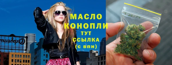 дмт Бугульма