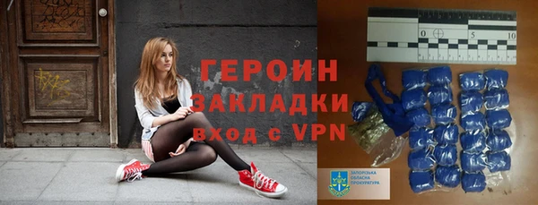 скорость Бородино