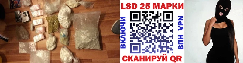LSD-25 экстази ecstasy  где купить   Александровское 