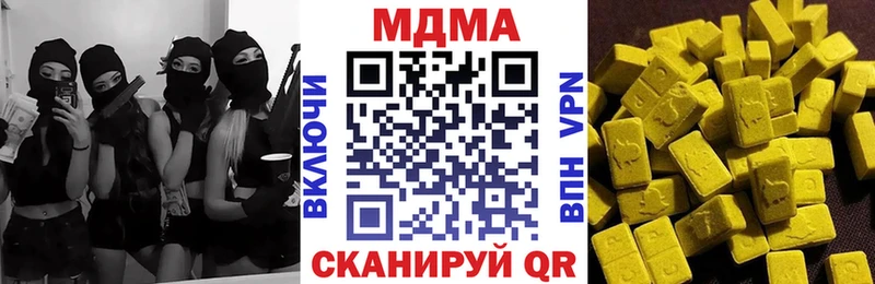 кракен   где найти наркотики  Александровское  MDMA Molly 