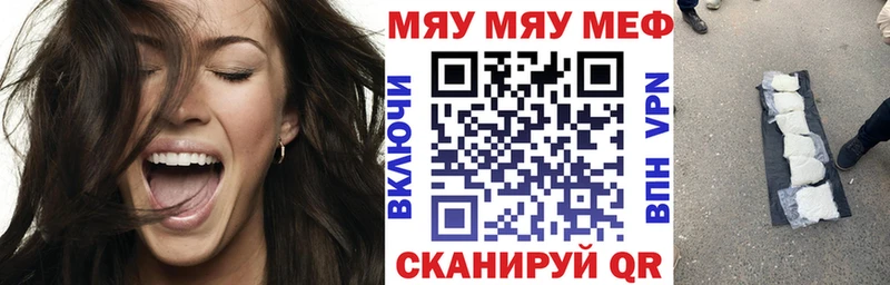 Мефедрон VHQ  где можно купить   Александровское 