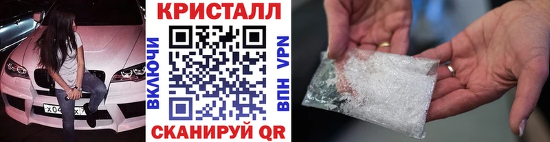 Первитин кристалл  kraken зеркало  Александровское 