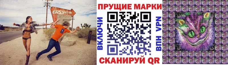 Марки NBOMe 1,8мг  Александровское 